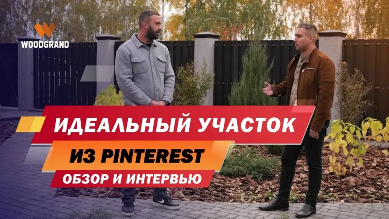 Проекты из ДПК